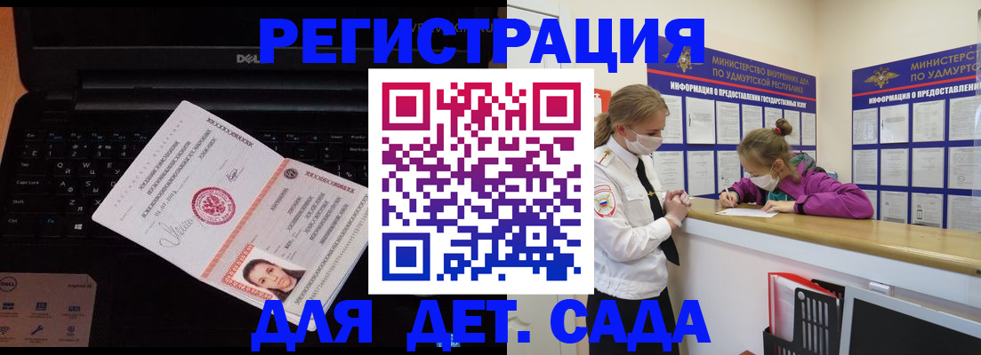 найти адрес прописки в Сланцах