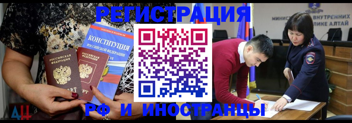 прописка поиск в Сланцах