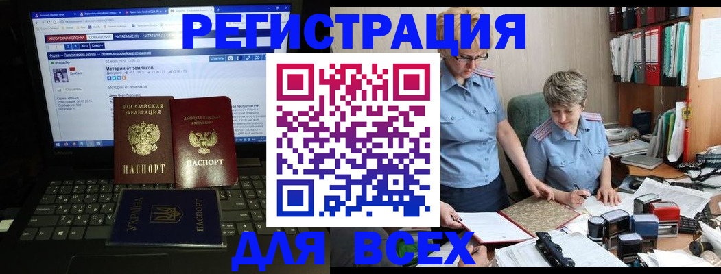 временная регистрация в квартире в Сланцах